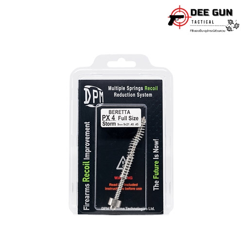 Beretta PX4 Storm F/G/C/D Full size 9mm & 40S&W