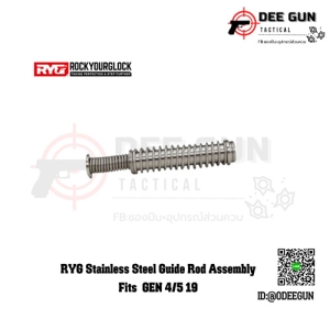 Guide Rod Assembly Fits Gen 4, 5