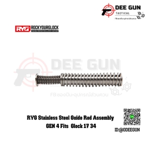 Guide Rod Assembly fits Gen 4 G17 and G34