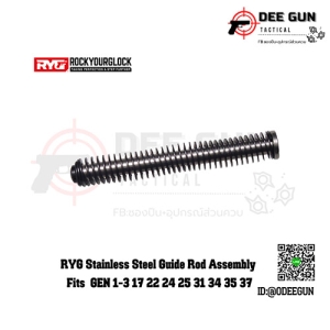 Guide Rod Assembly Fits Gen3 G17