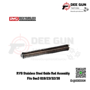 Guide Rod Assembly Fits Gen3 G19