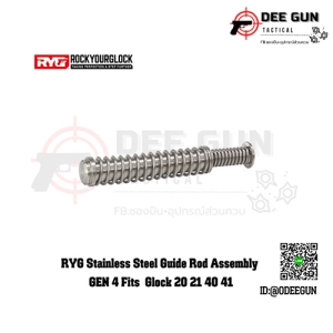 Guide Rod Assembly Fits Glock Gen 4 G20,21