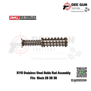 GUIDE ROD Assembly FOR GLOCK 29 30 36